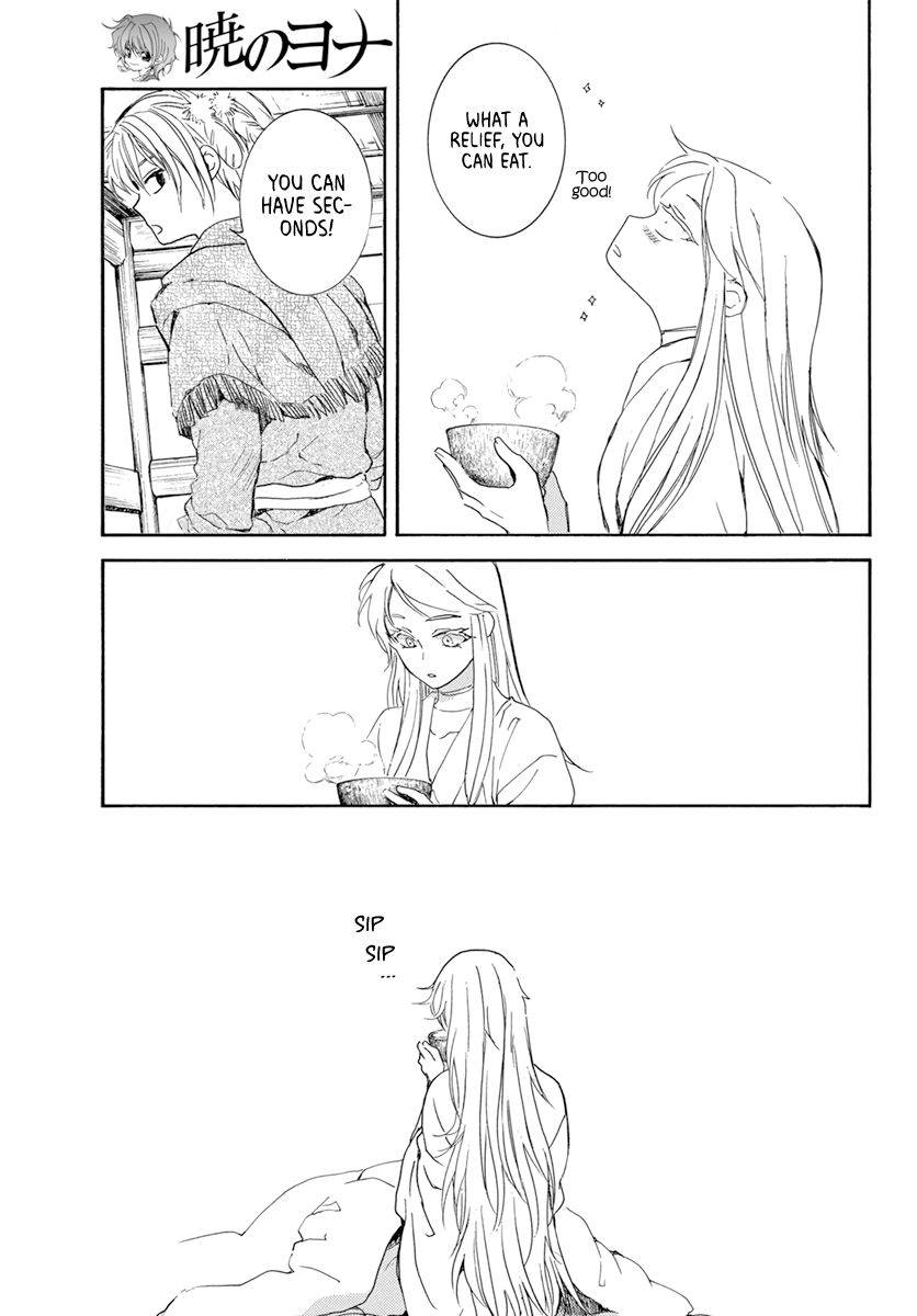 Page 25 of Chapter 205