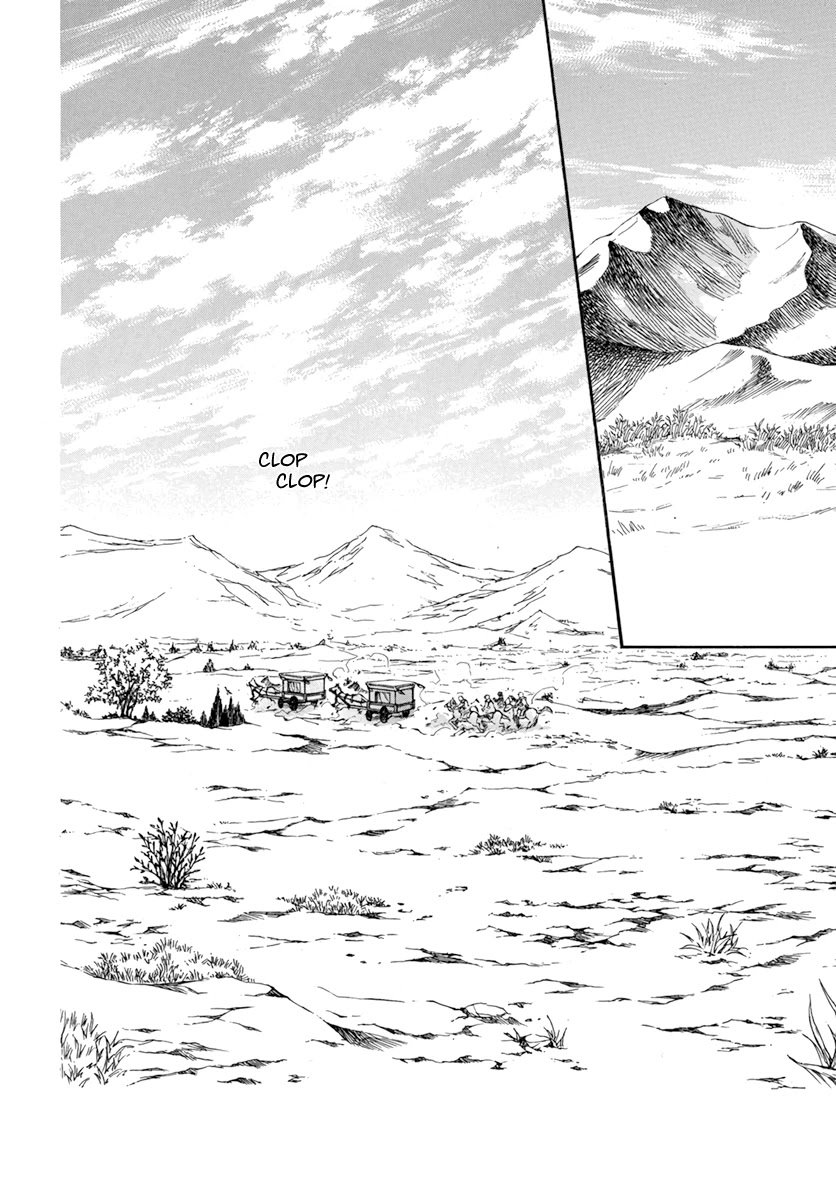 Page 26 of Chapter 205