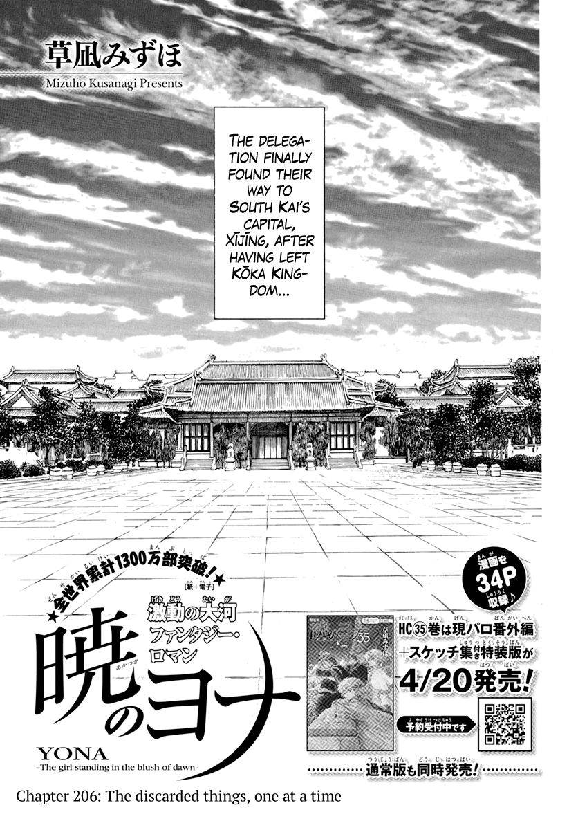 Page 1 of Chapter 206