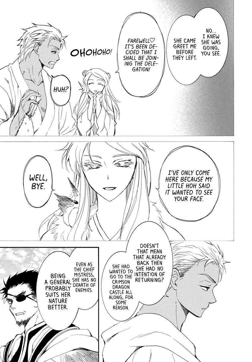 Page 7 of Chapter 206