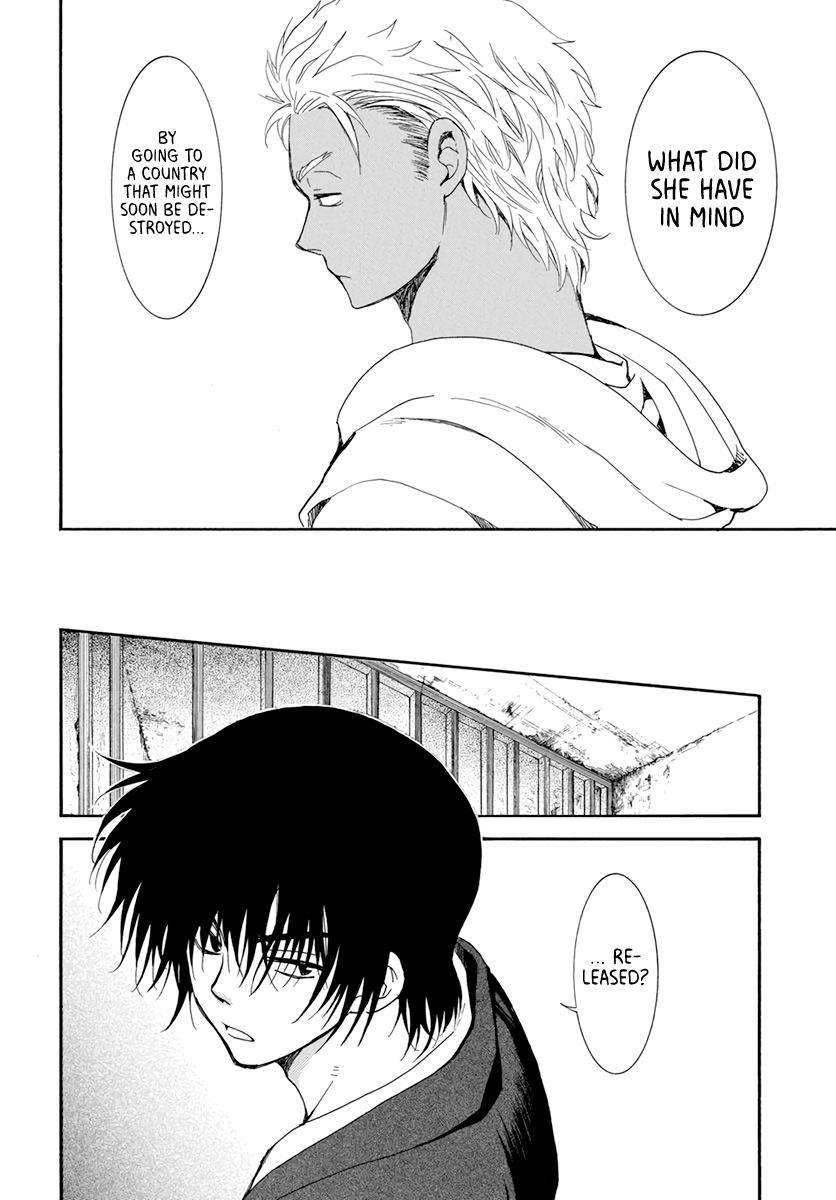 Page 8 of Chapter 206