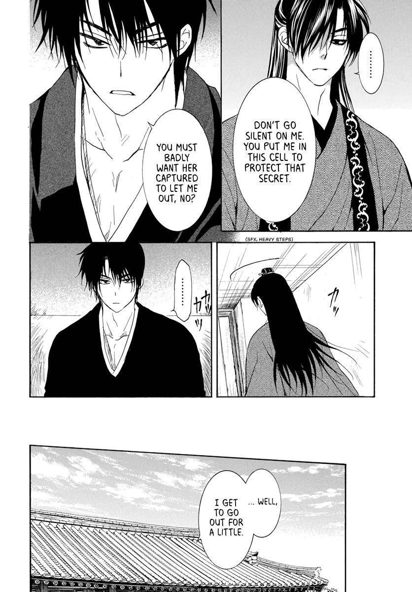 Page 10 of Chapter 206