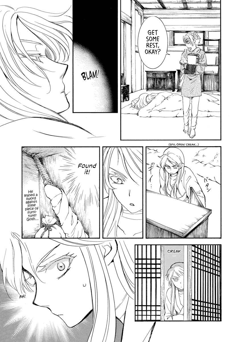 Page 11 of Chapter 206