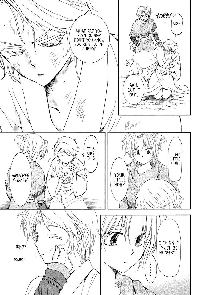 Page 15 of Chapter 206