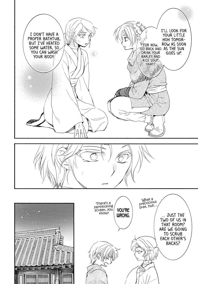 Page 16 of Chapter 206