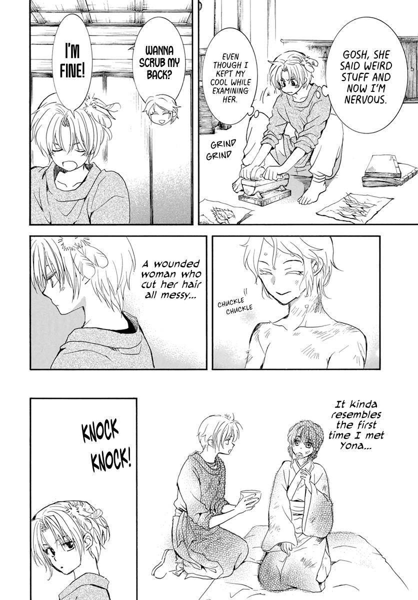 Page 18 of Chapter 206