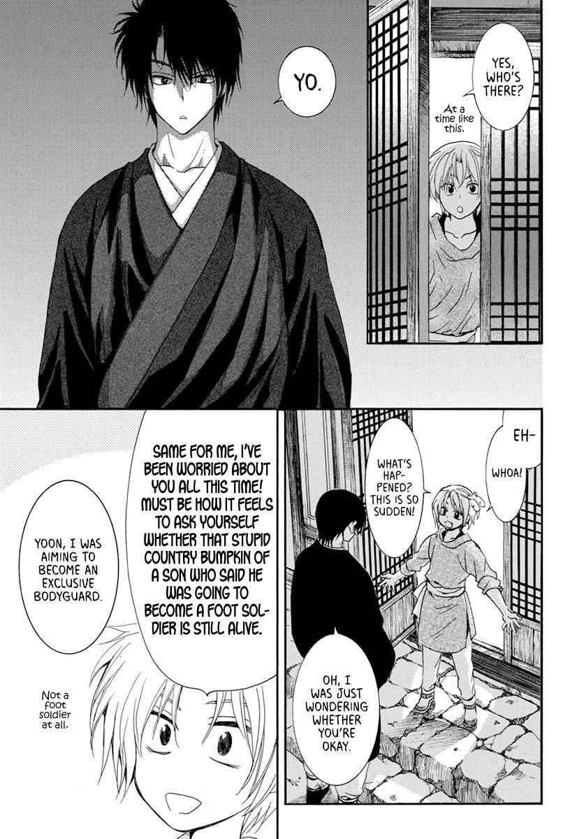 Page 19 of Chapter 206