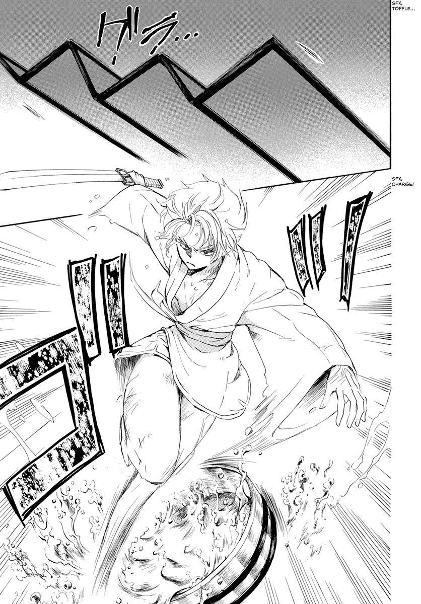 Page 21 of Chapter 206