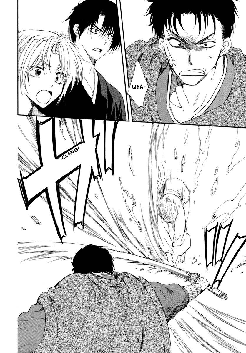 Page 22 of Chapter 206