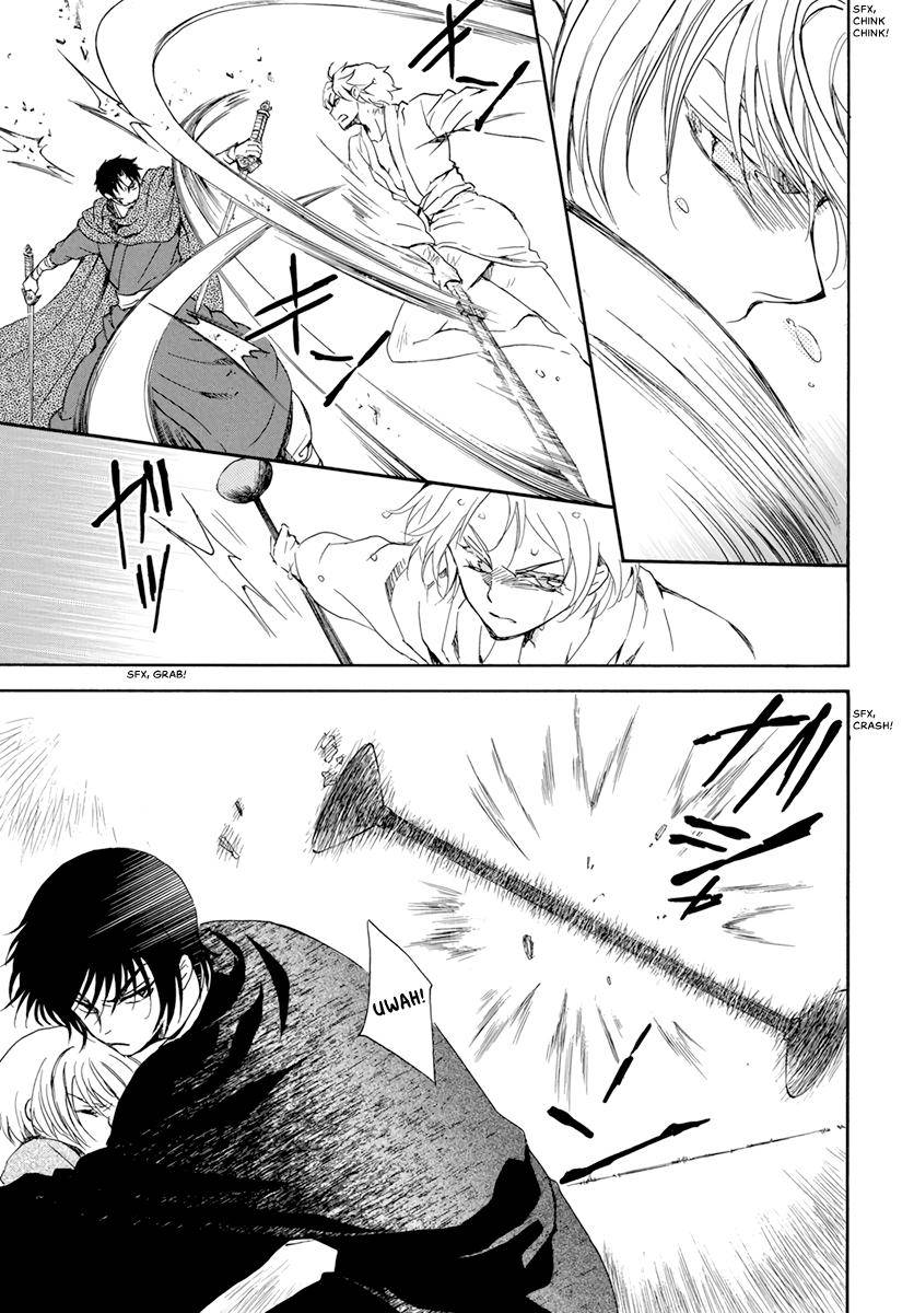 Page 23 of Chapter 206