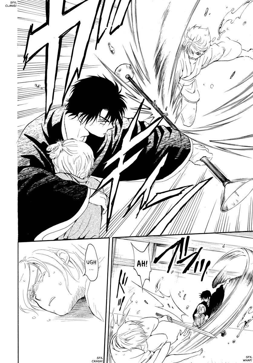 Page 24 of Chapter 206