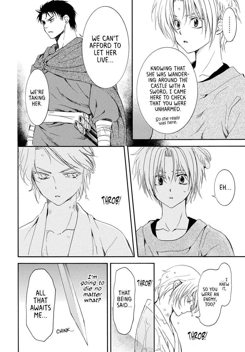 Page 26 of Chapter 206