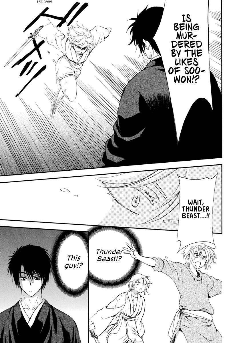 Page 27 of Chapter 206