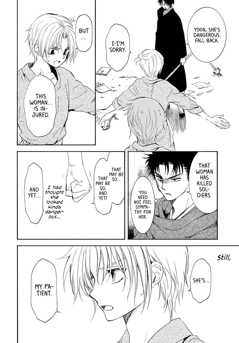 Page 28 of Chapter 206
