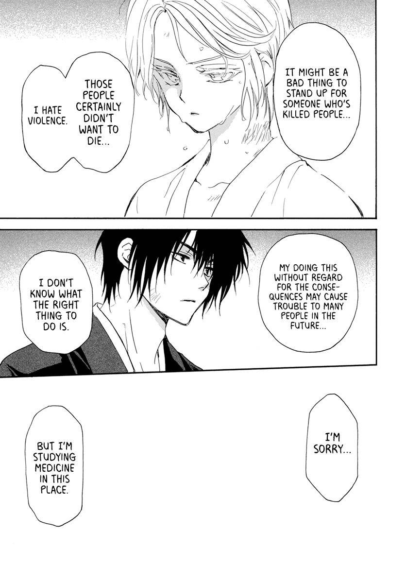 Page 29 of Chapter 206