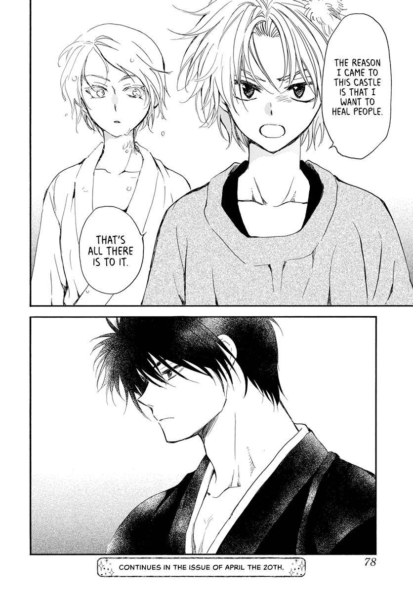Page 30 of Chapter 206