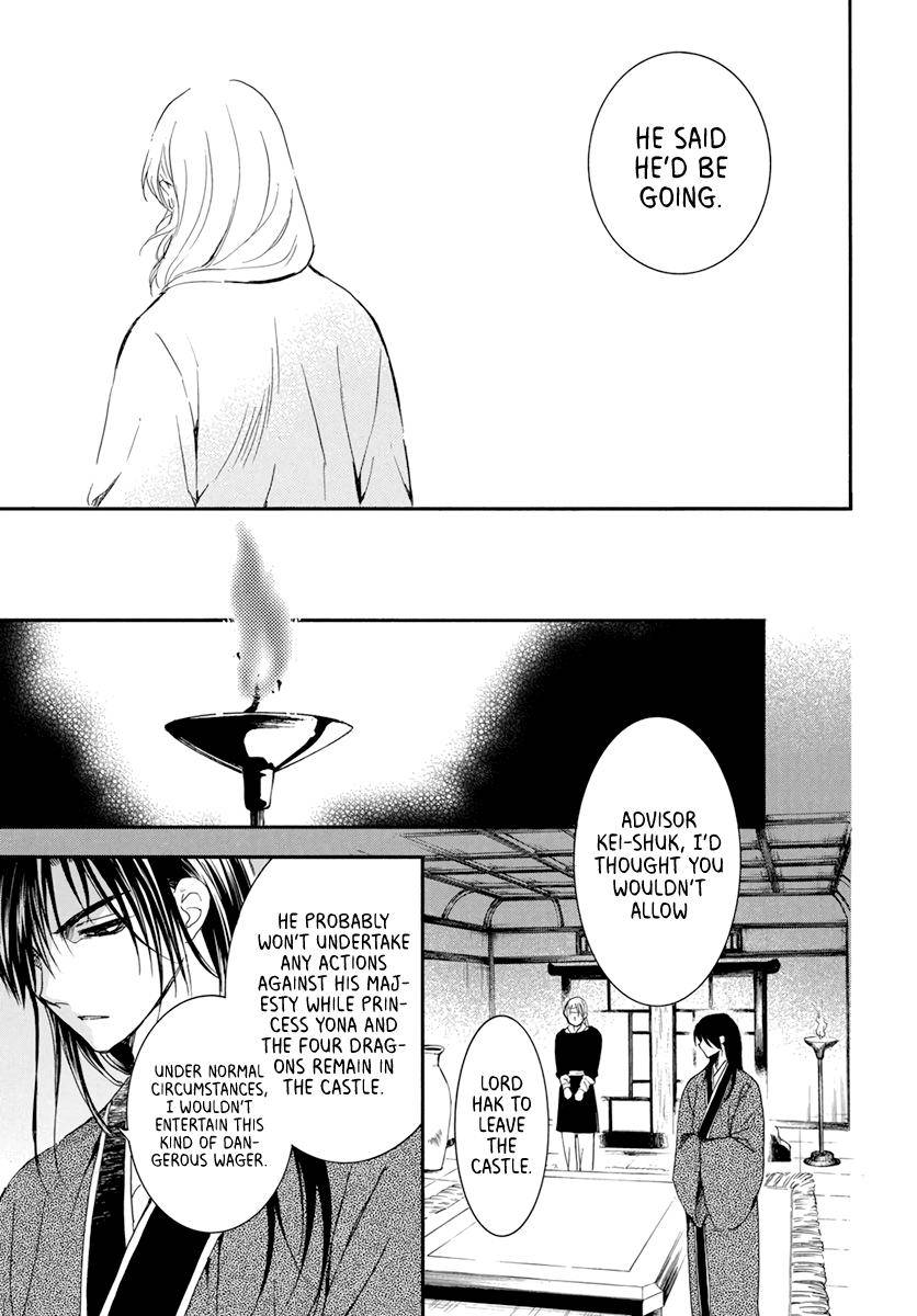 Page 15 of Chapter 207