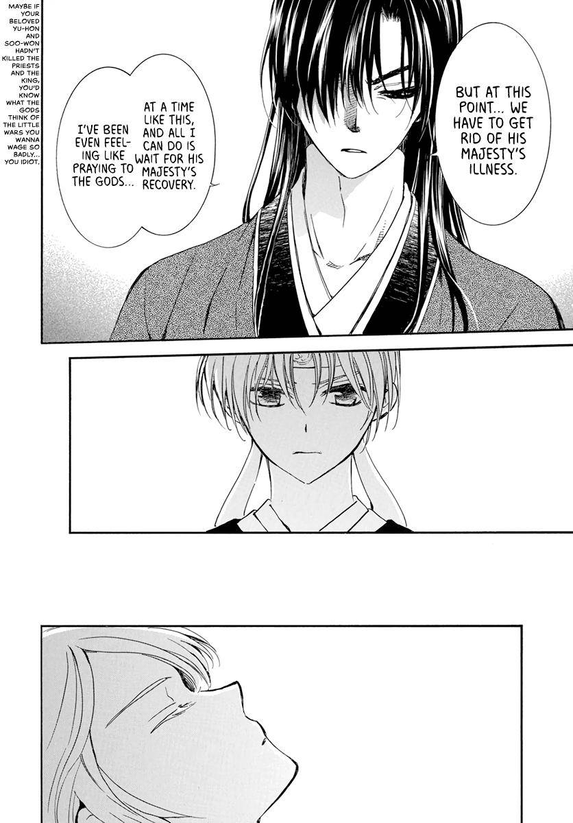 Page 16 of Chapter 207