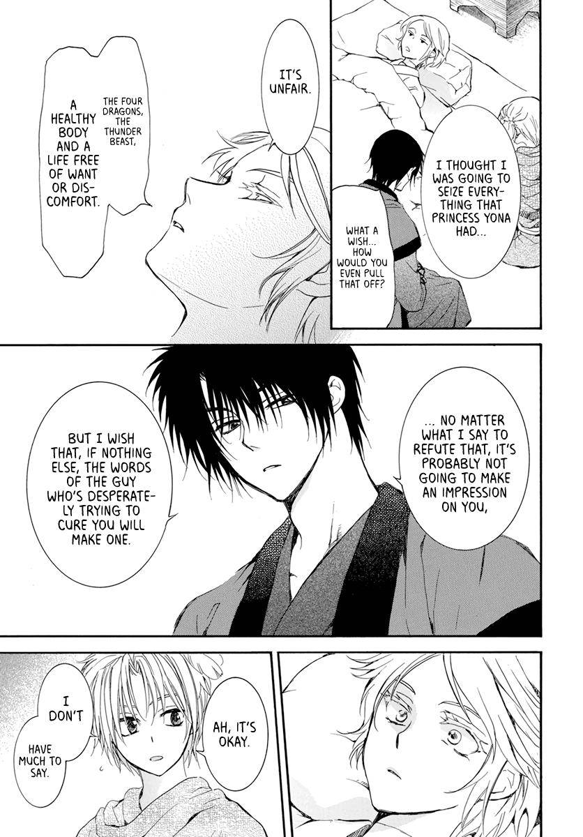 Page 19 of Chapter 207