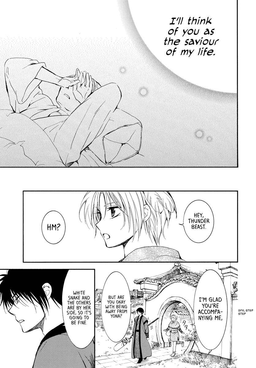 Page 21 of Chapter 207