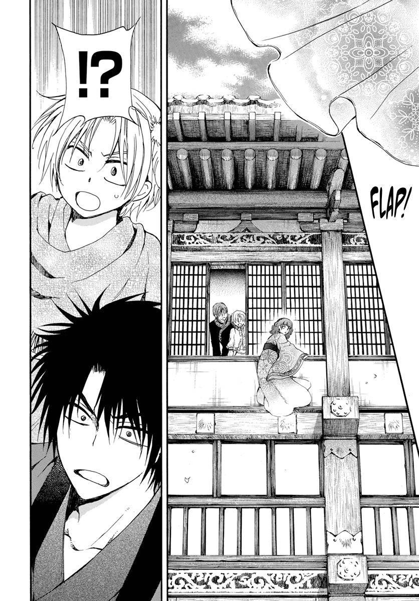 Page 24 of Chapter 207