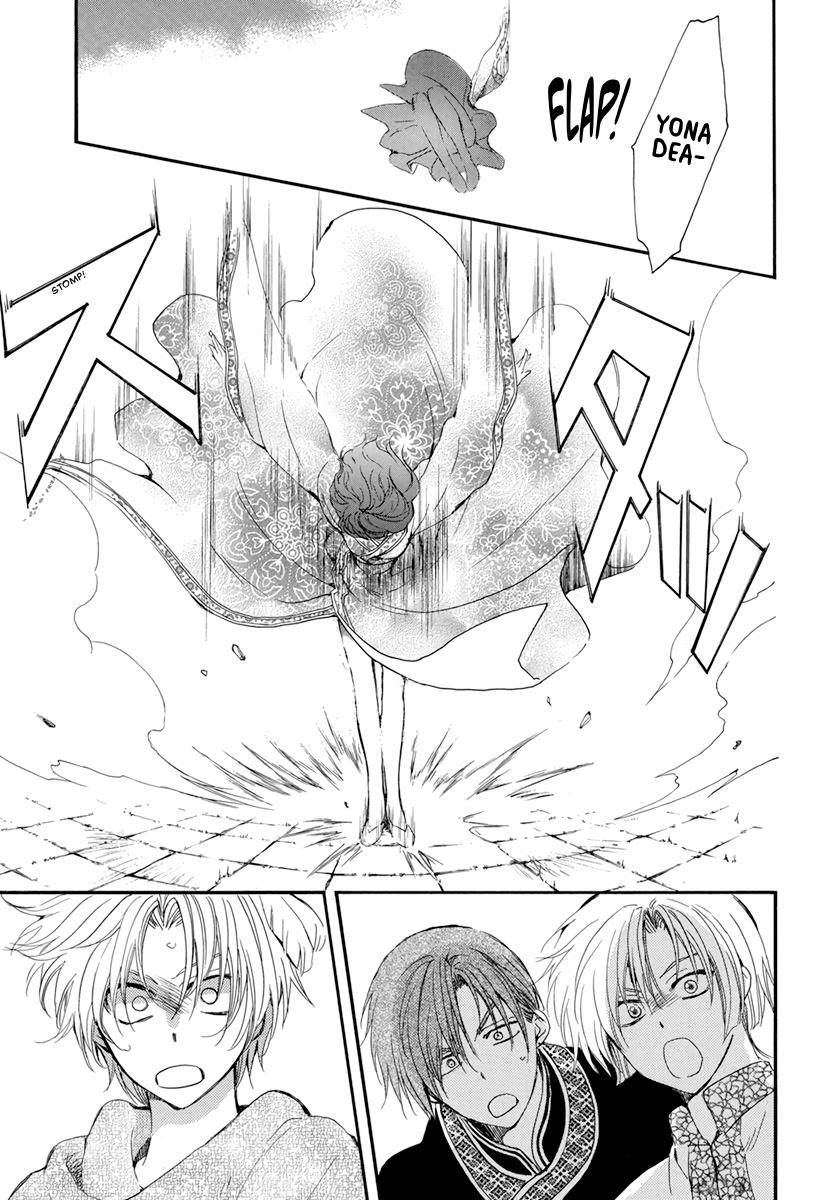 Page 25 of Chapter 207