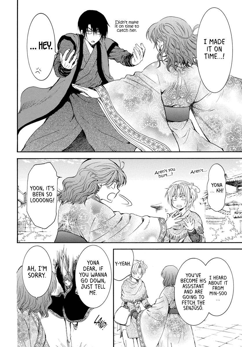 Page 26 of Chapter 207