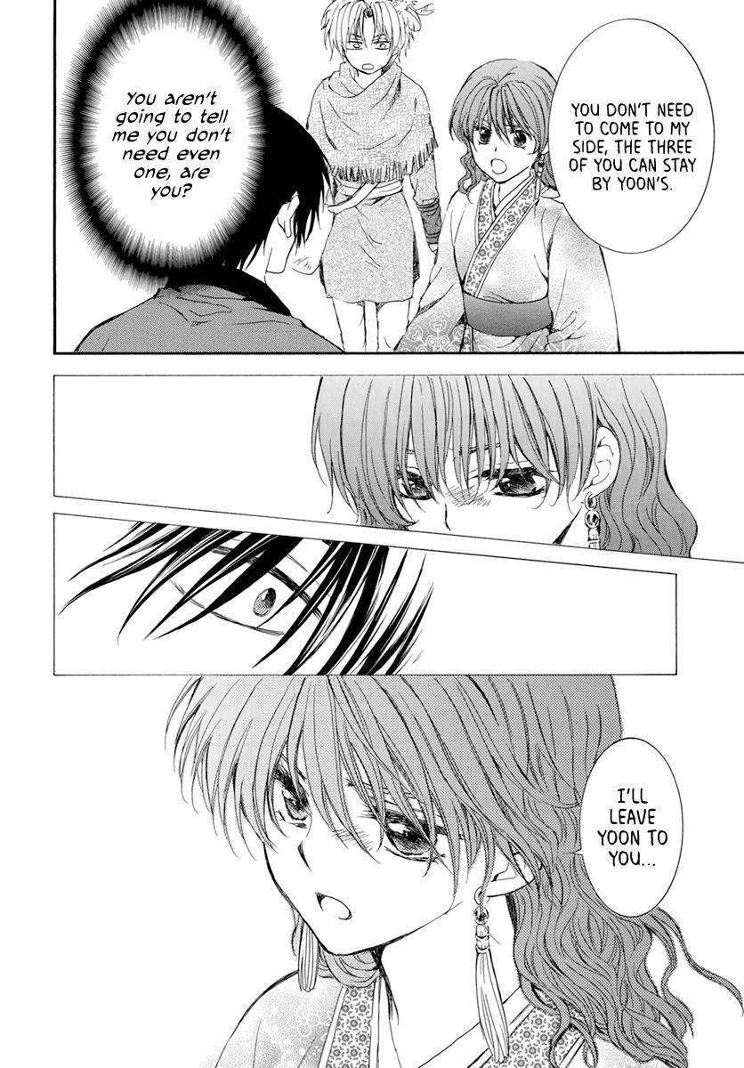 Page 28 of Chapter 207