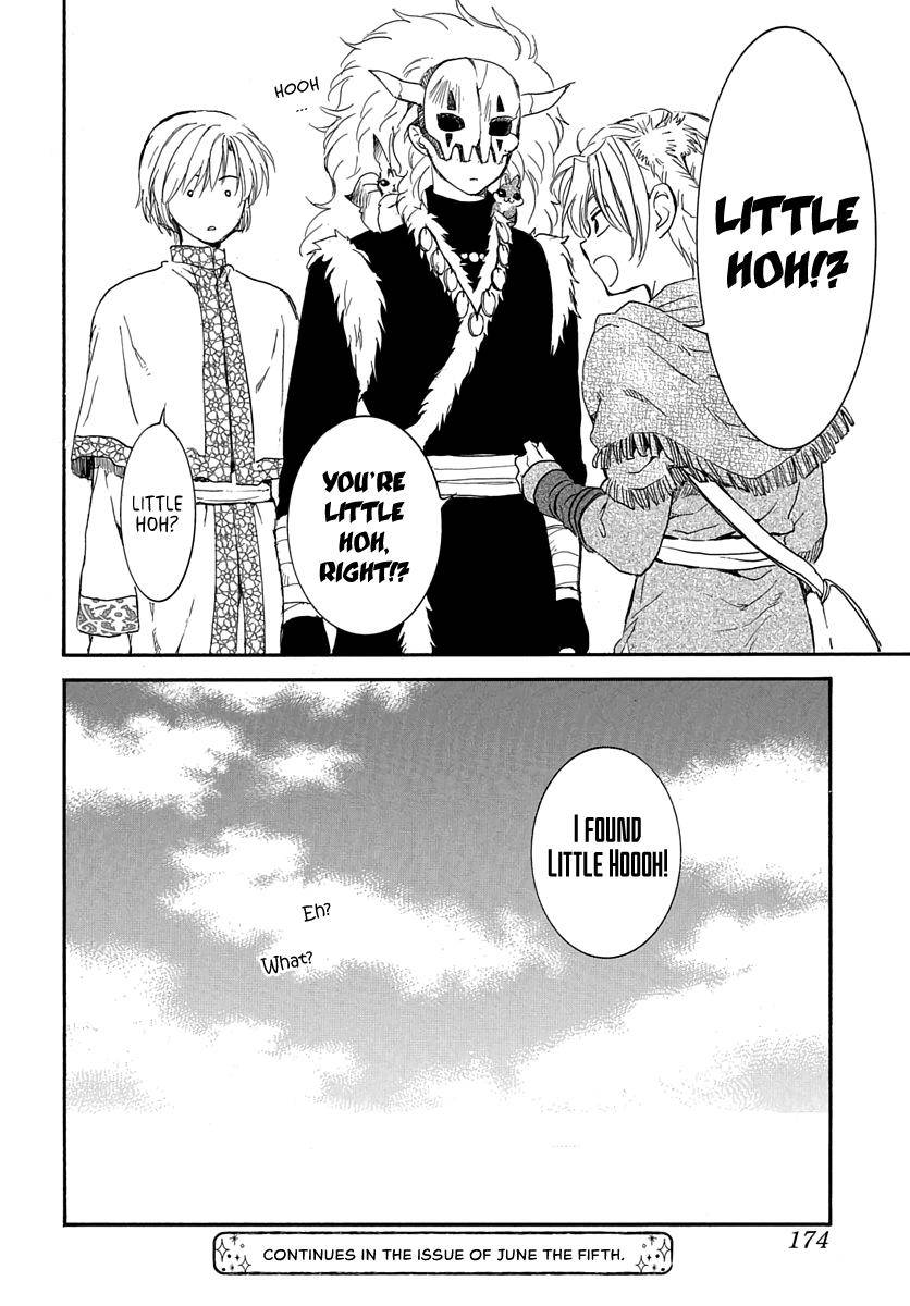 Page 32 of Chapter 207