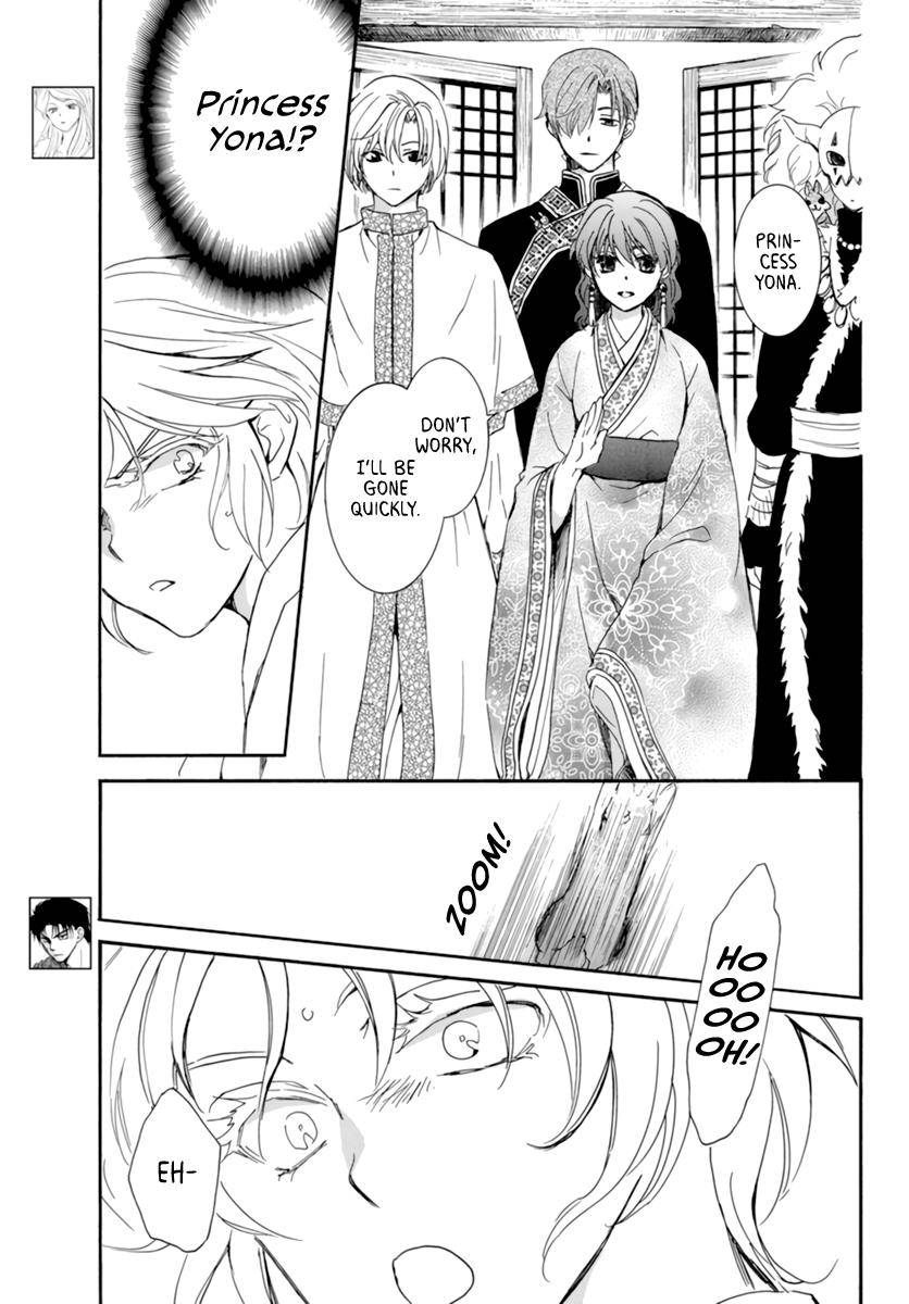 Page 3 of Chapter 208