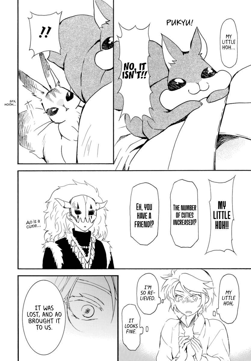 Page 4 of Chapter 208