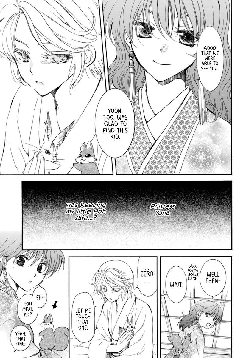 Page 5 of Chapter 208