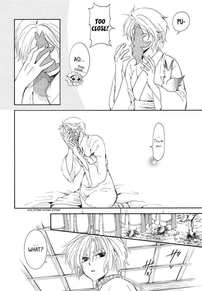Page 6 of Chapter 208