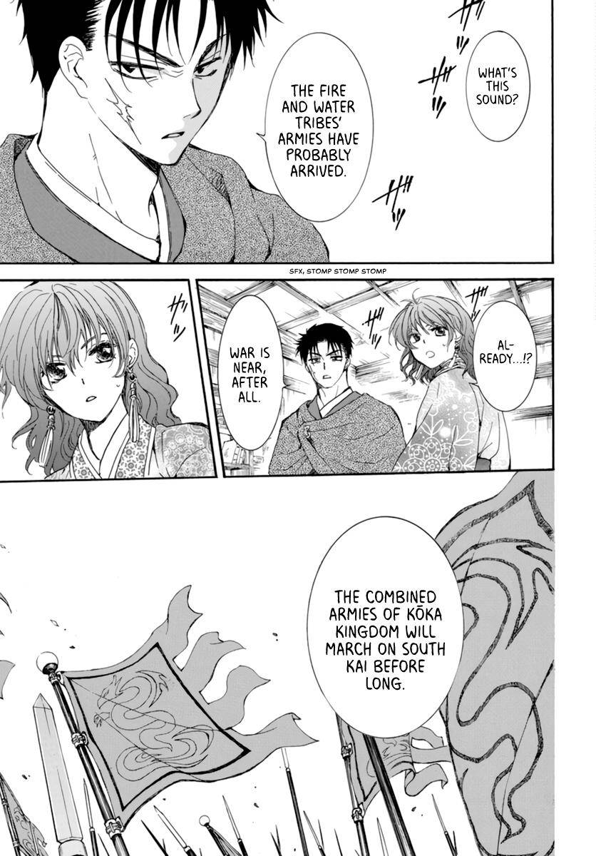 Page 7 of Chapter 208