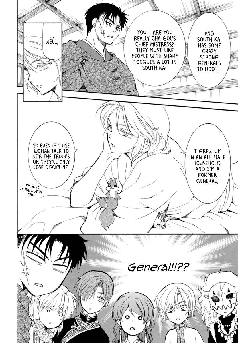 Page 10 of Chapter 208