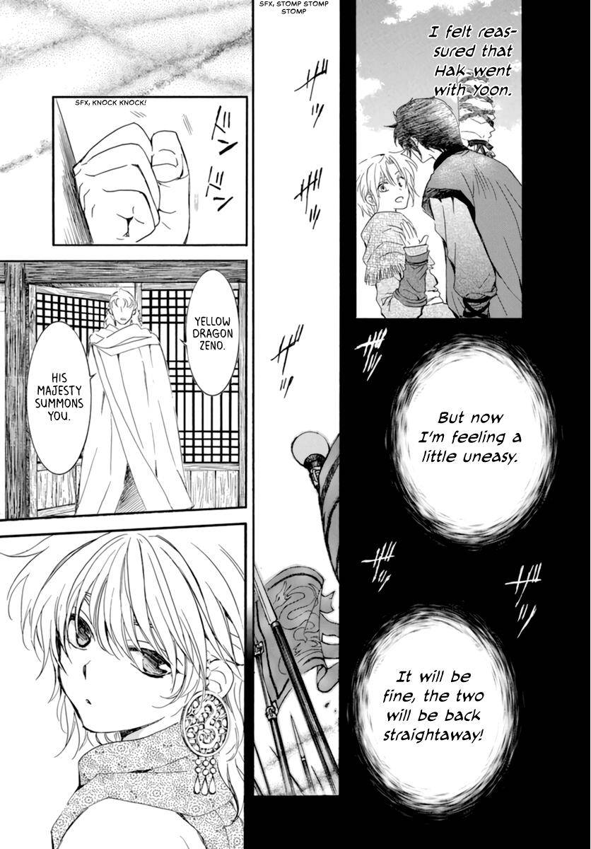 Page 13 of Chapter 208