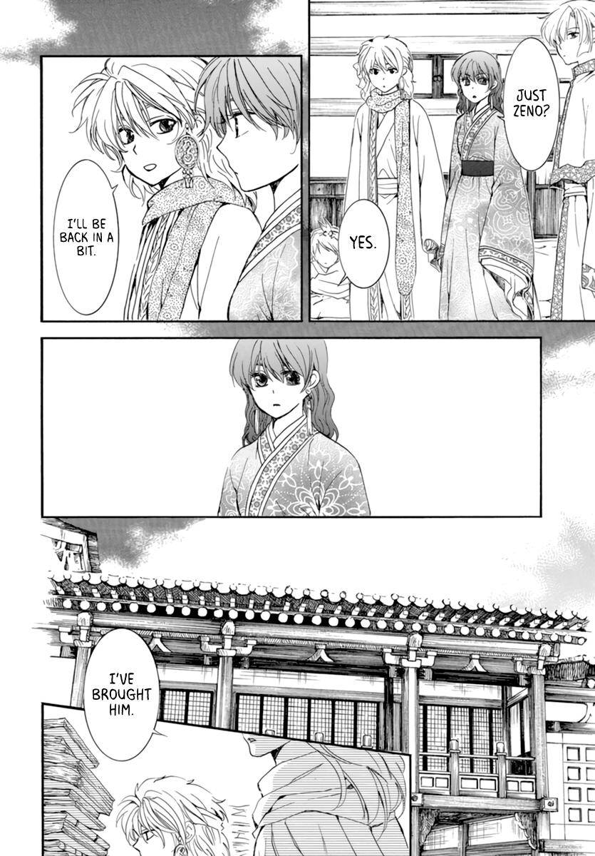 Page 14 of Chapter 208