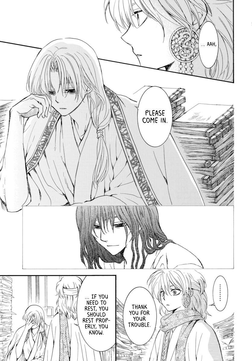 Page 15 of Chapter 208