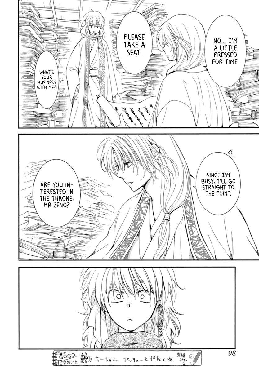 Page 16 of Chapter 208