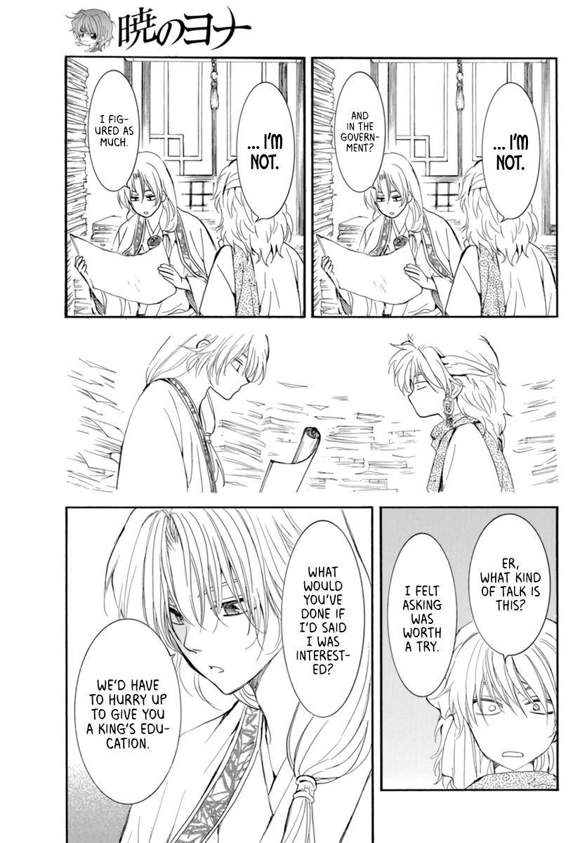 Page 17 of Chapter 208