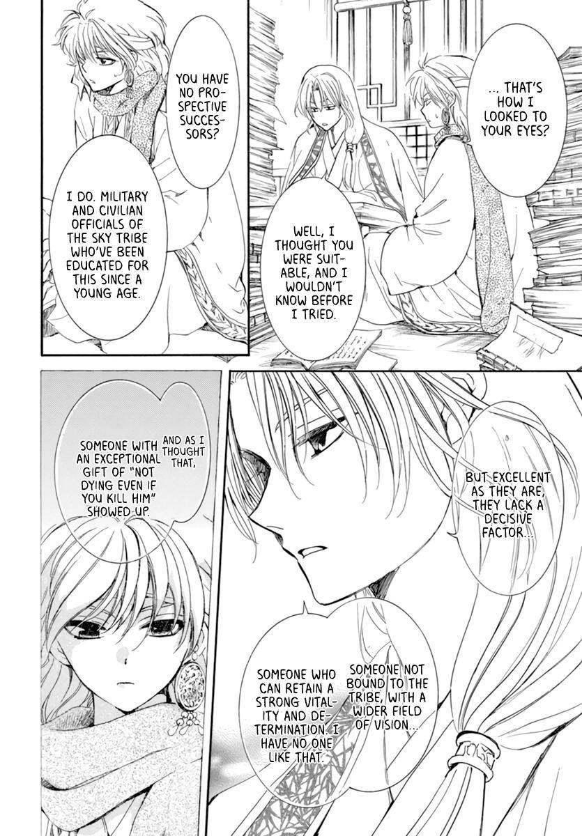 Page 18 of Chapter 208
