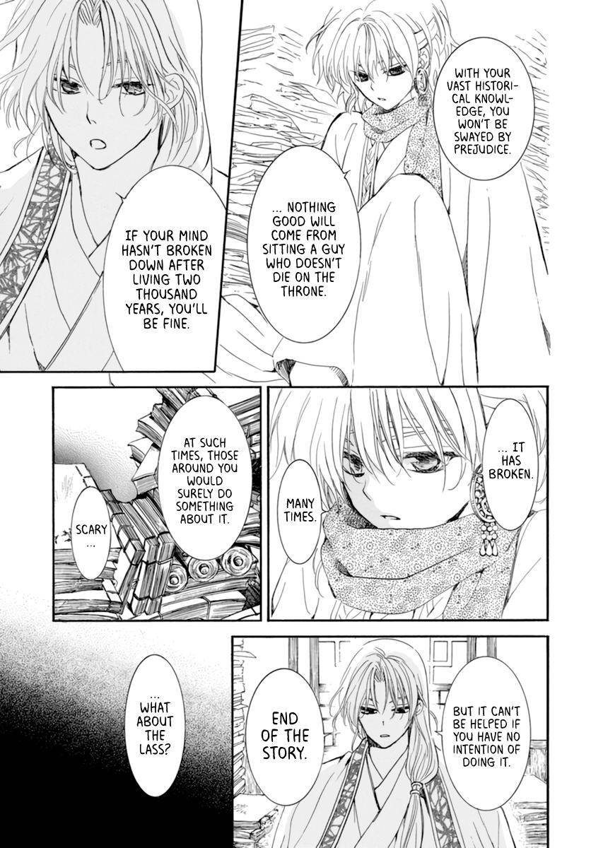 Page 19 of Chapter 208