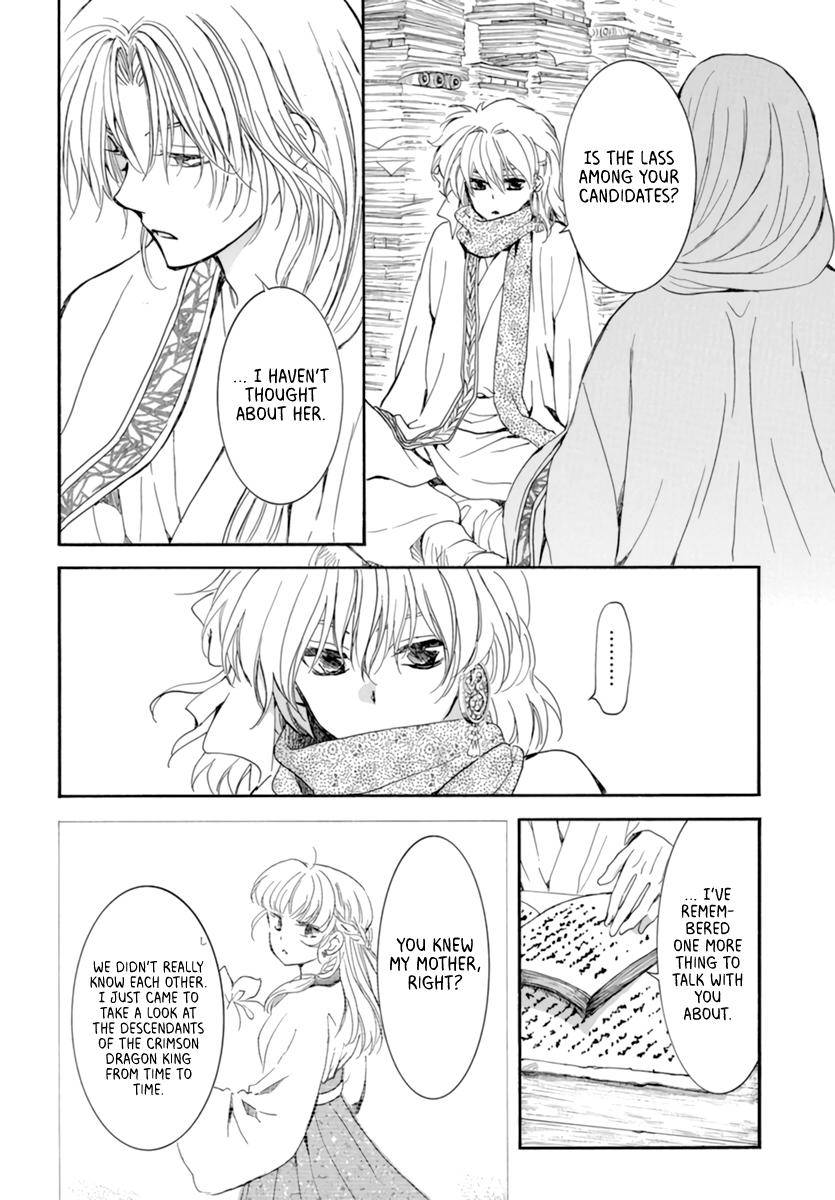 Page 20 of Chapter 208