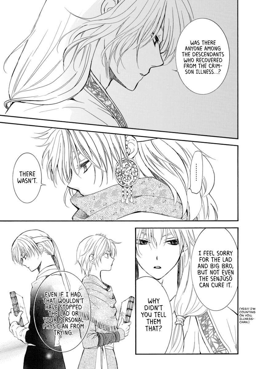 Page 21 of Chapter 208