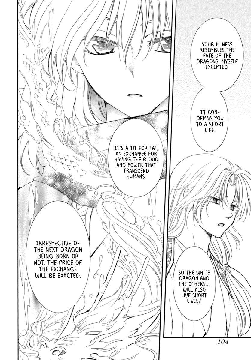 Page 22 of Chapter 208