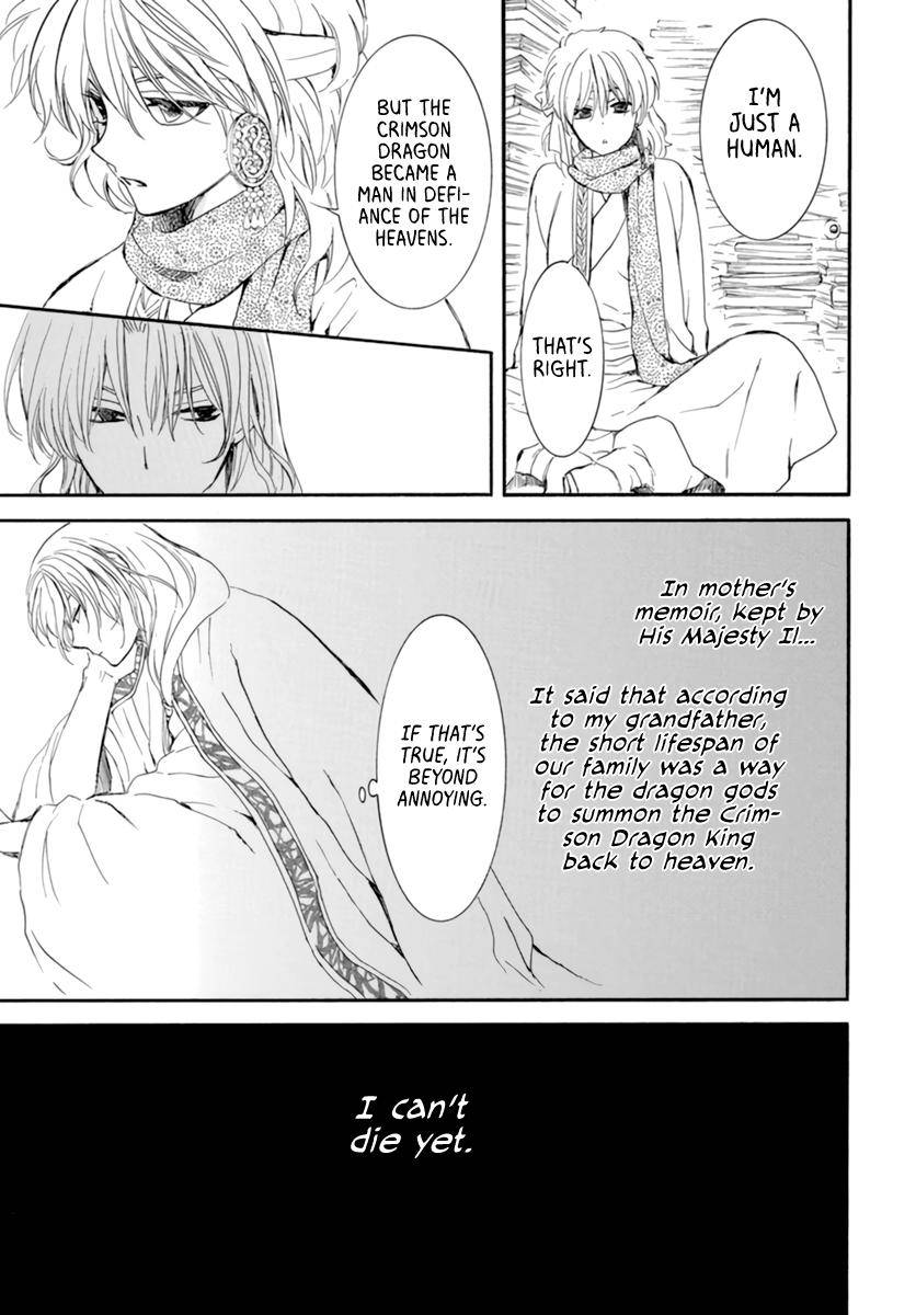 Page 23 of Chapter 208