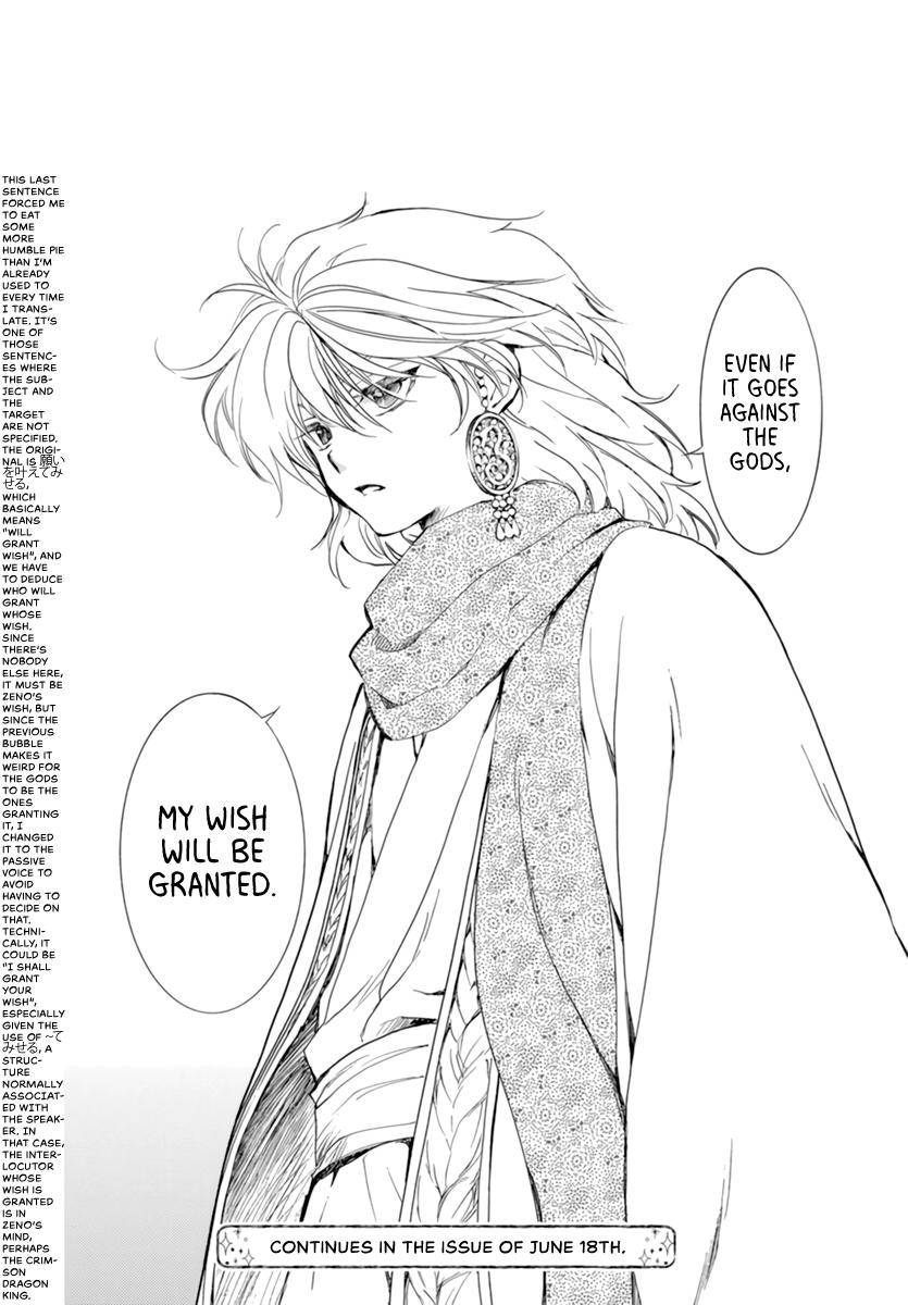 Page 26 of Chapter 208
