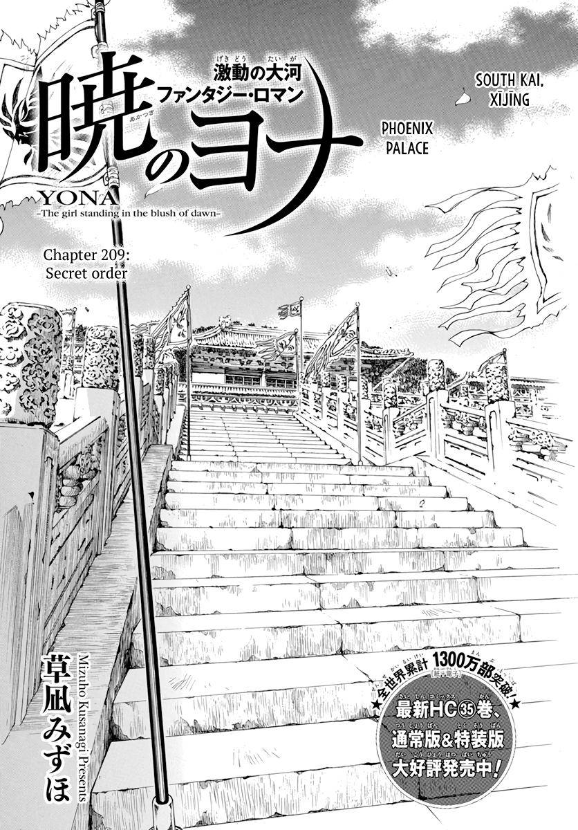 Page 1 of Chapter 209