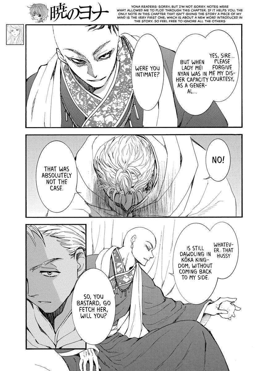 Page 3 of Chapter 209