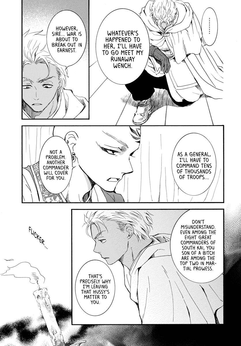 Page 5 of Chapter 209